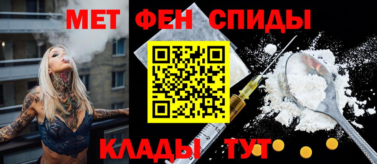 АМФЕТАМИН VHQ  АМФЕТАМИН  Костомукша  Вход с VPN 