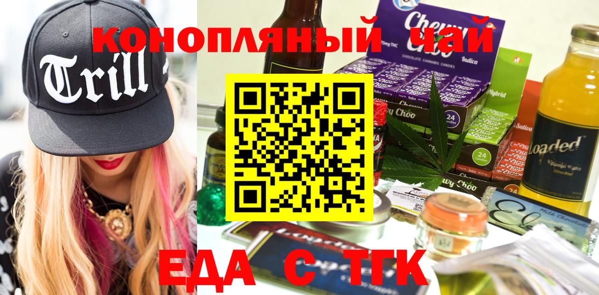 Костомукша  Canna-Cookies марихуана  Вход с VPN 