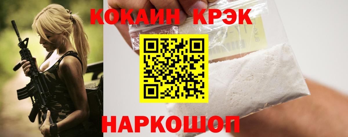 КОКАИН VHQ  Вход с VPN  Костомукша  КОКАИН Columbia 