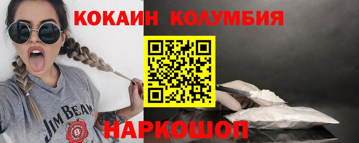 COCAIN Fish Scale Костомукша