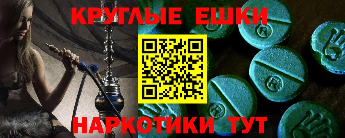 Экстази ешки Костомукша