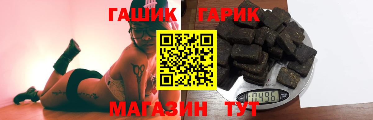 Гашиш гашик Костомукша