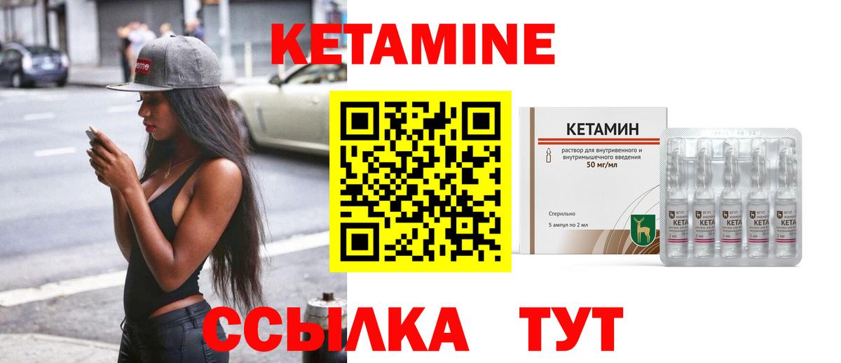 Костомукша  Кетамин ketamine  Вход с VPN 