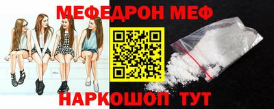 меф Бугуруслан