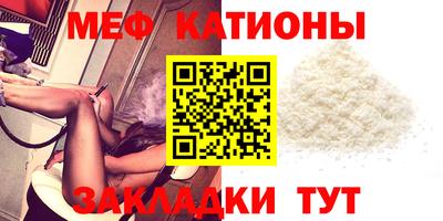 меф Бугуруслан