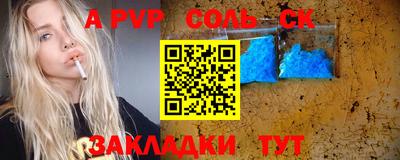 меф Бугуруслан