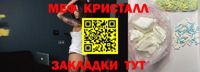 меф Бугуруслан