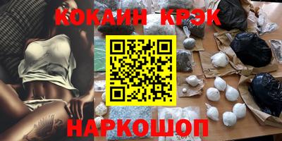 синтетический гашиш Бузулук