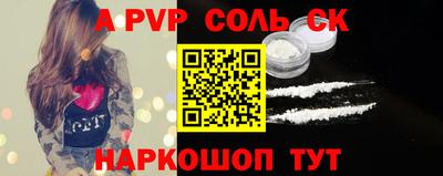 героин Будённовск