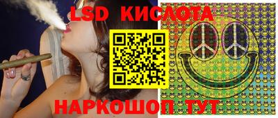 синтетический гашиш Бузулук