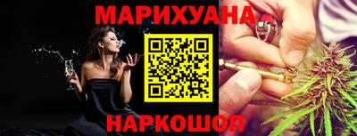 синтетический гашиш Бузулук
