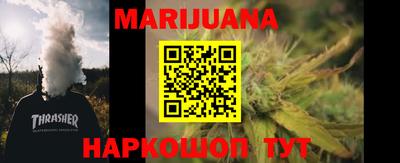 меф Бугуруслан