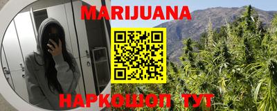 синтетический гашиш Бузулук