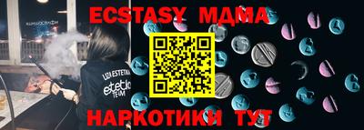 синтетический гашиш Бузулук