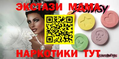 синтетический гашиш Бузулук
