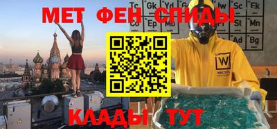 синтетический гашиш Бузулук