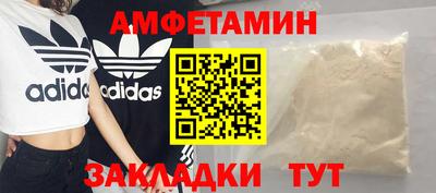 синтетический гашиш Бузулук
