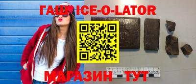 меф Бугуруслан
