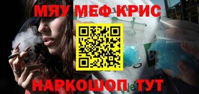 синтетический гашиш Бузулук