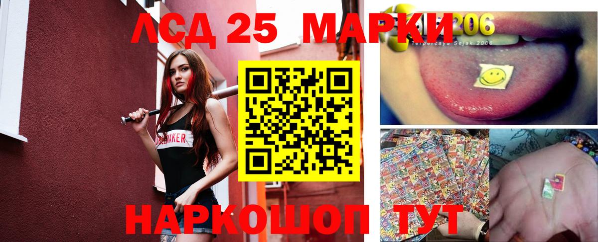 Лсд 25 экстази ecstasy  LSD-25 экстази  Вход с VPN  Костомукша  Лсд 25 экстази кислота 