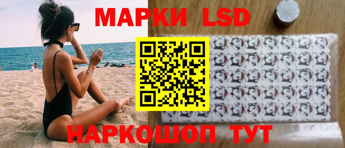 Марки 25I-NBOMe 1500мкг  Вход с VPN  Костомукша 