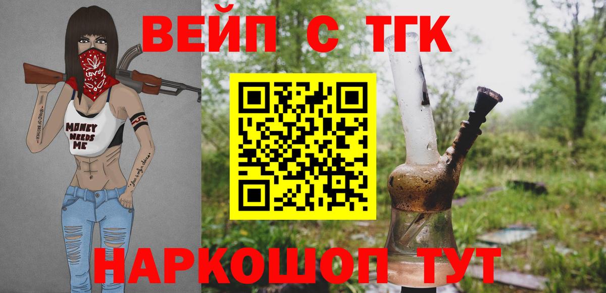 Дистиллят ТГК концентрат Костомукша