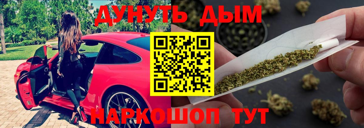 Конопля White Widow Костомукша