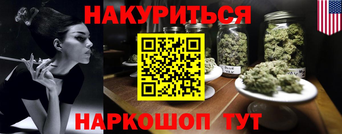 Шишки марихуана Ganja  МАРИХУАНА White Widow  Марихуана White Widow  Вход с VPN  Шишки марихуана VHQ  Костомукша 